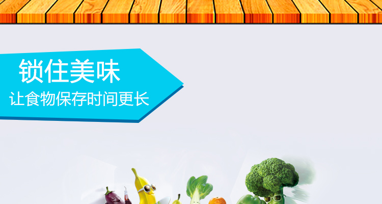 冷柜 