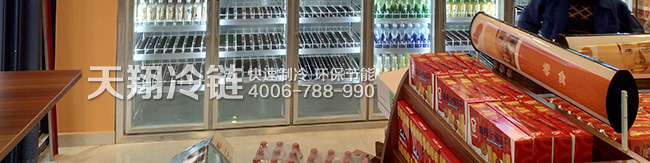 飲料冷藏柜_03.jpg
