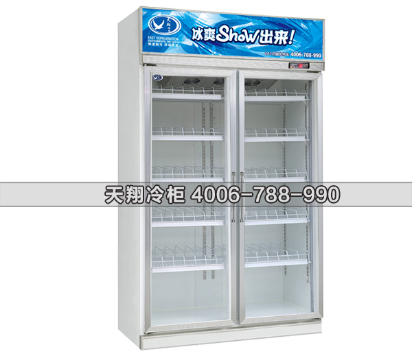 005便利店雙開(kāi)門(mén)冰柜